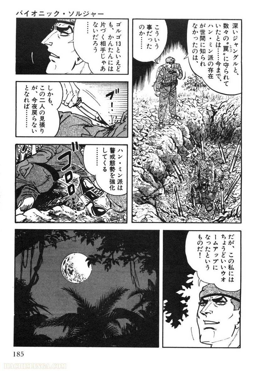 Page 183