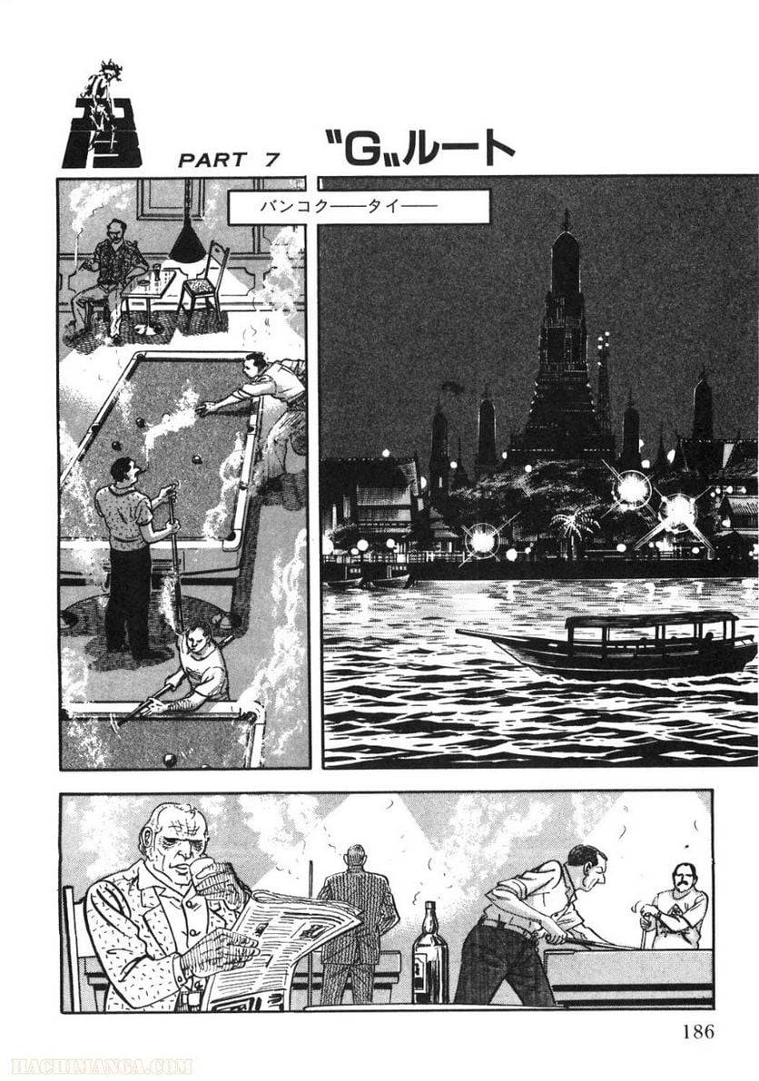 Page 184