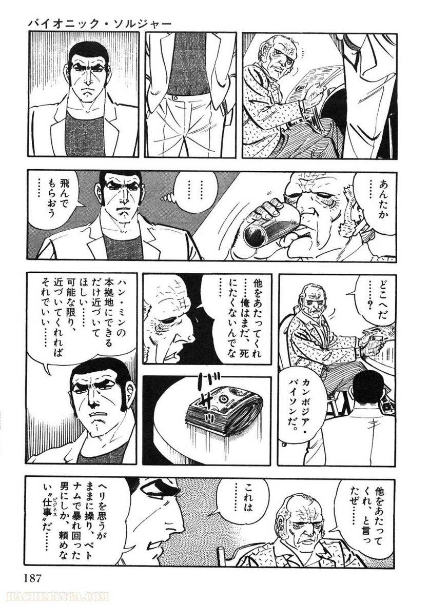 Page 185