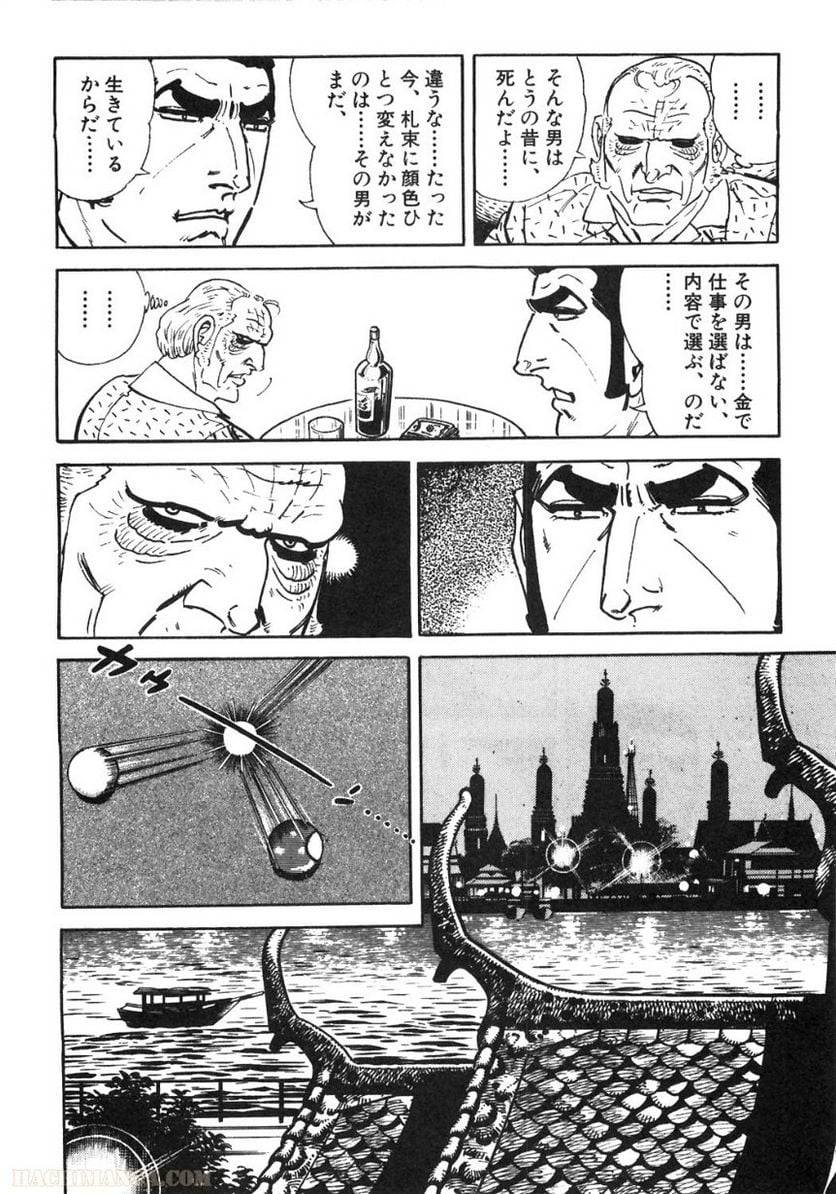 Page 186