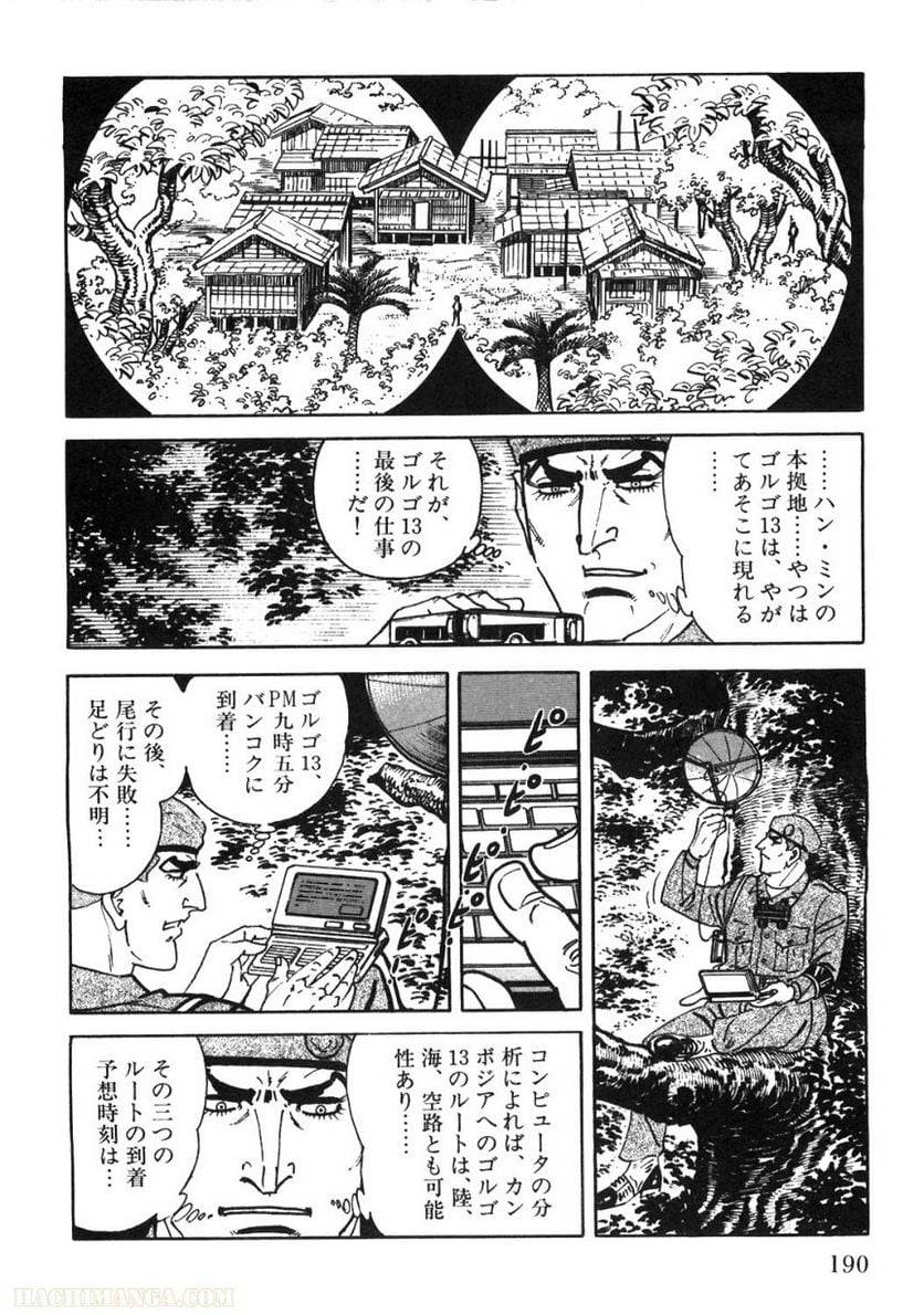 Page 188