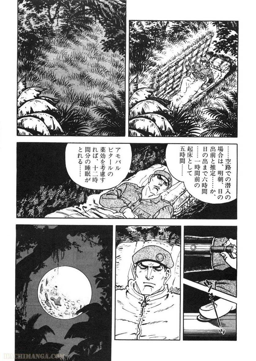 Page 189