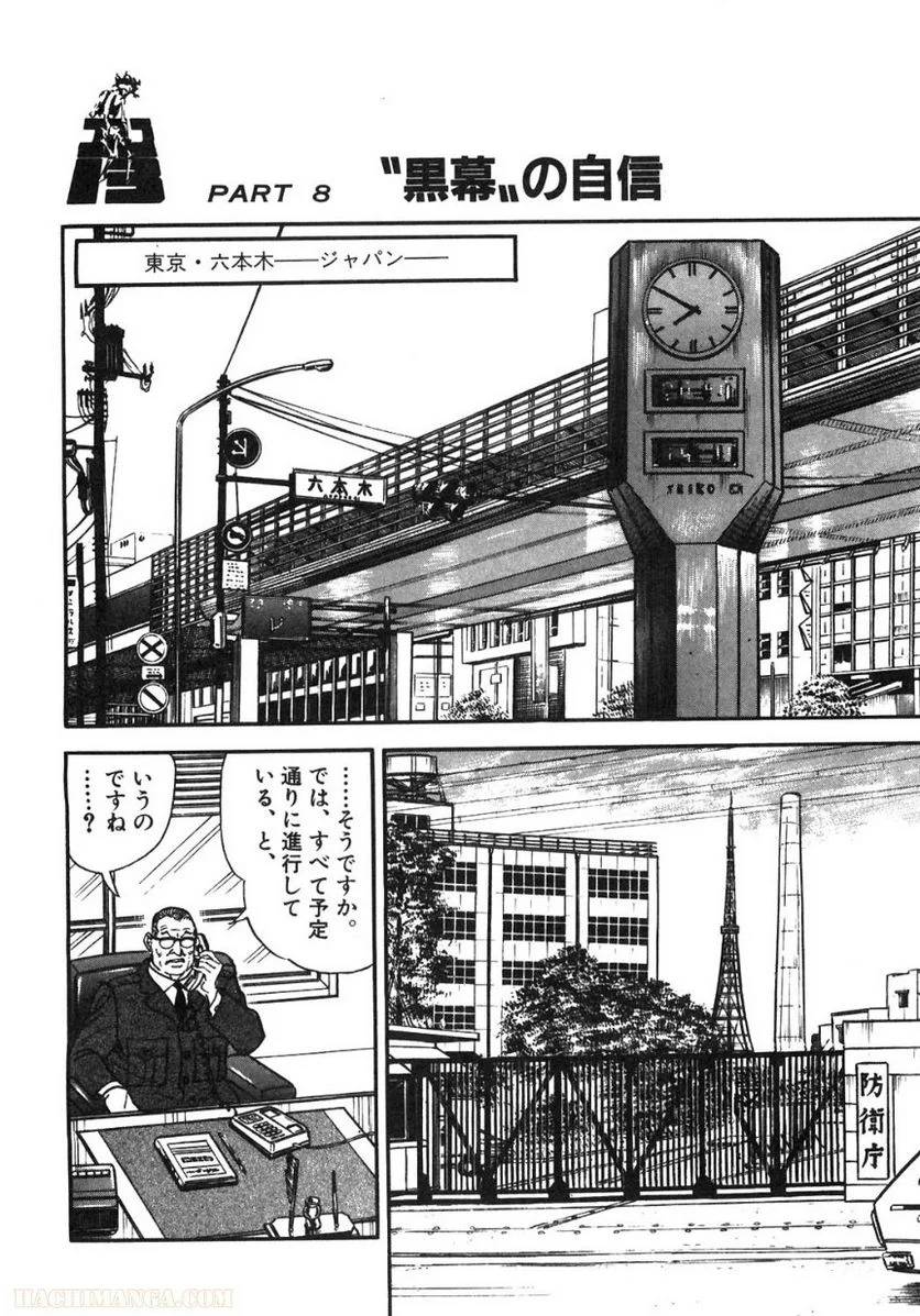 Page 190