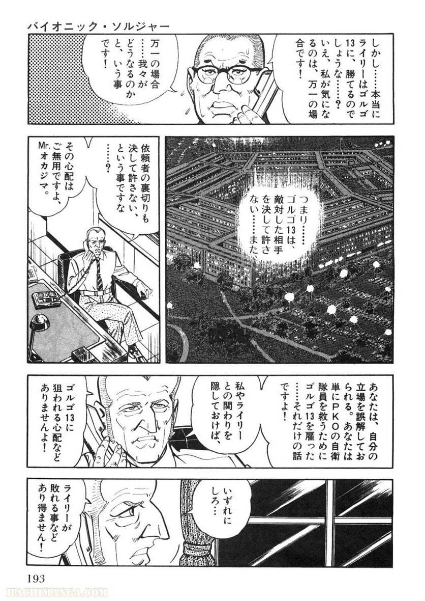 Page 191