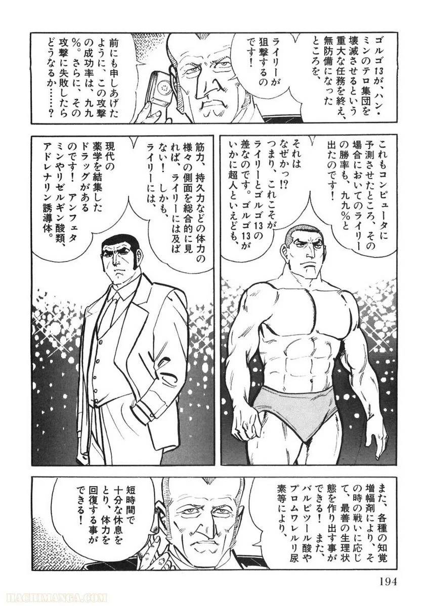 Page 192
