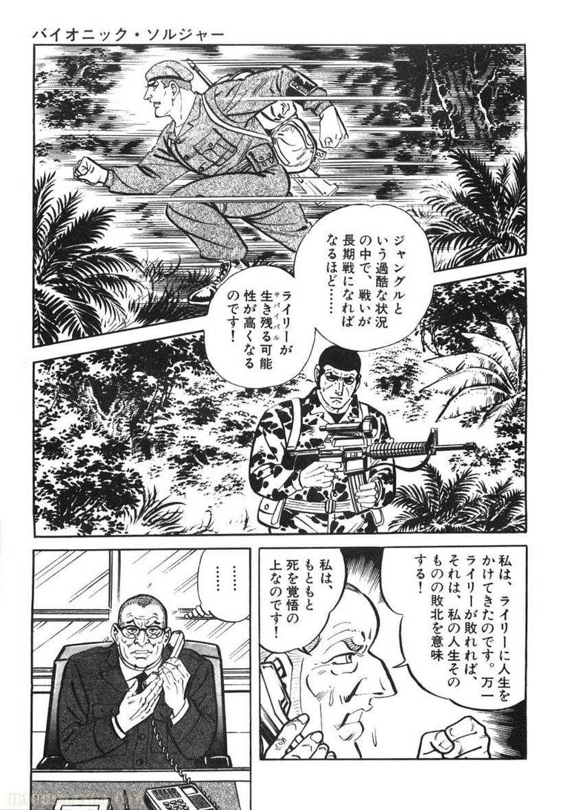 Page 193