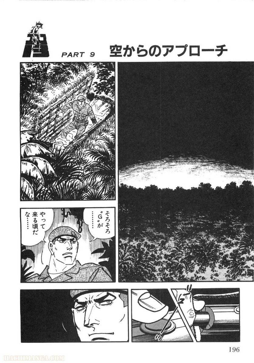 Page 194