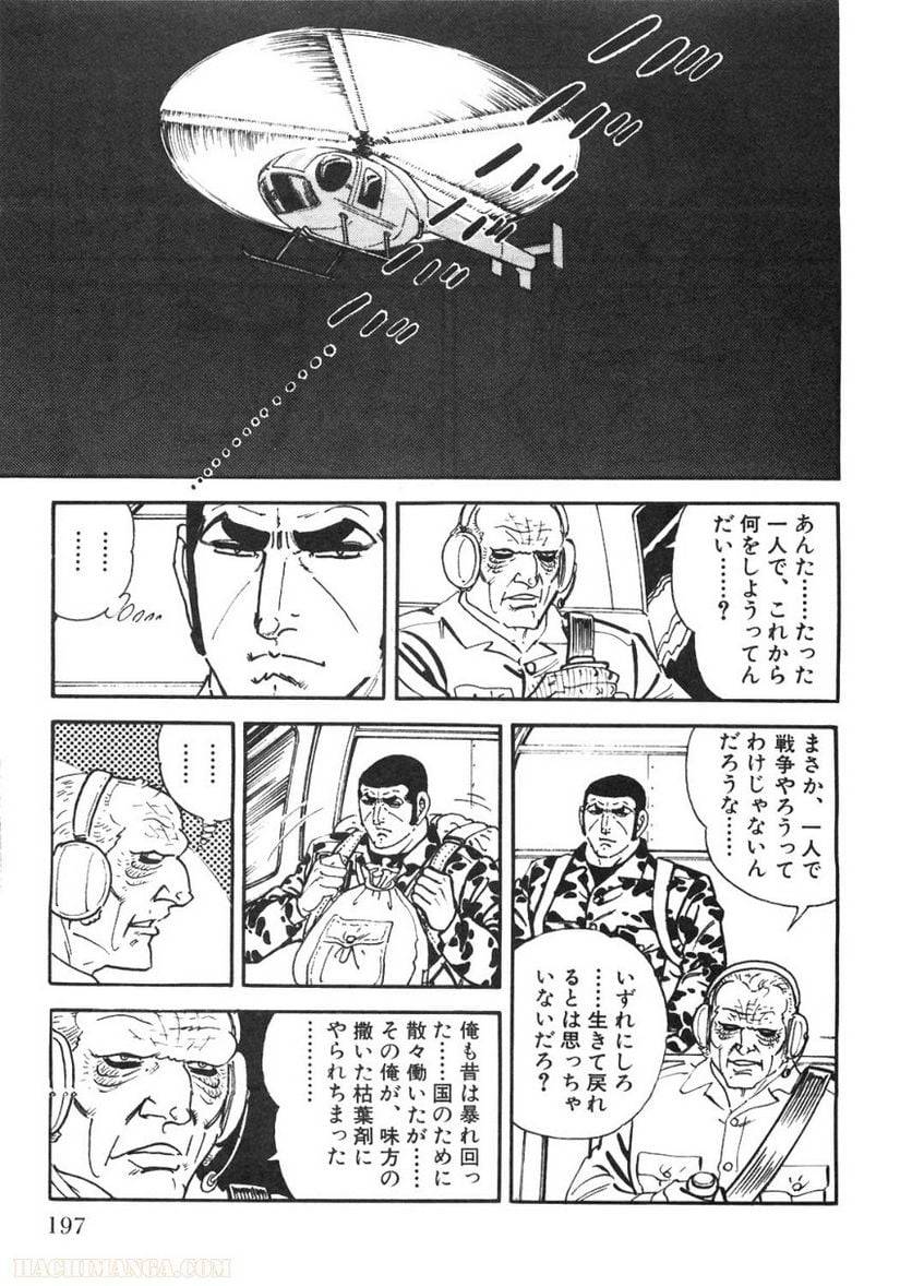 Page 195