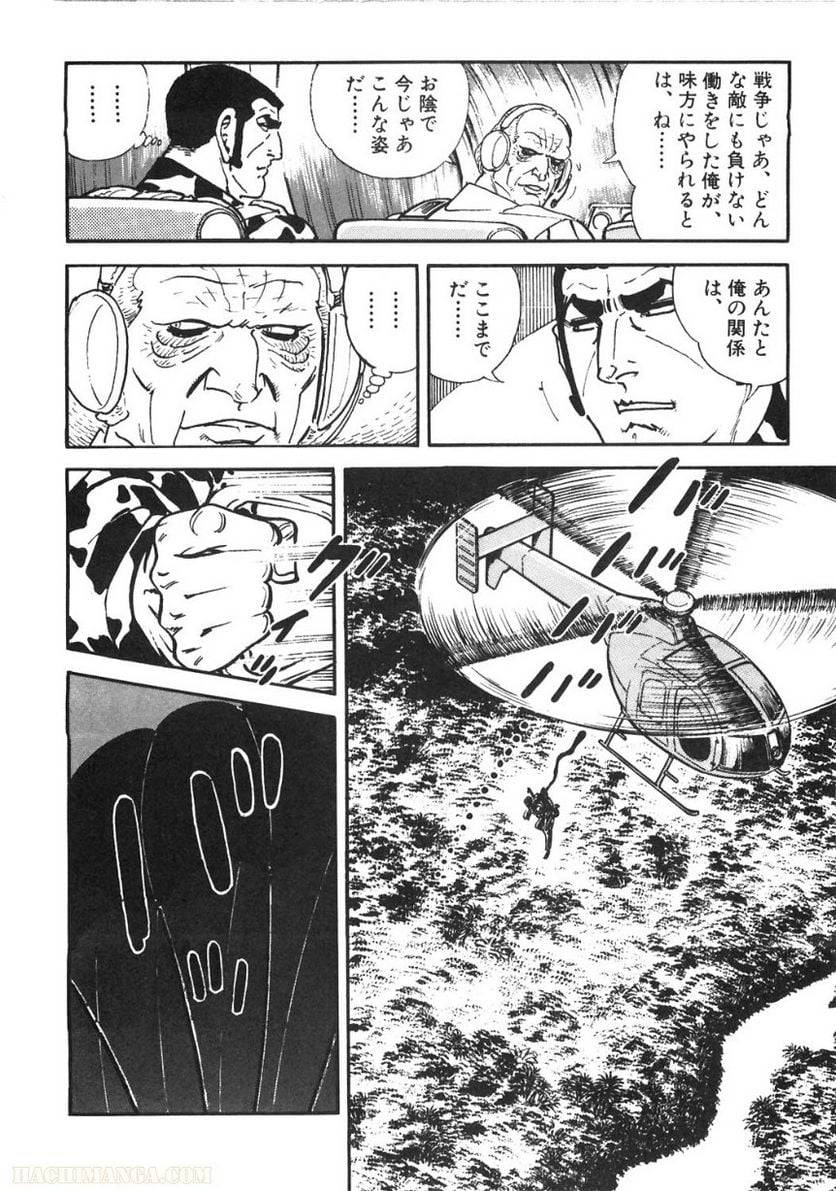 Page 196
