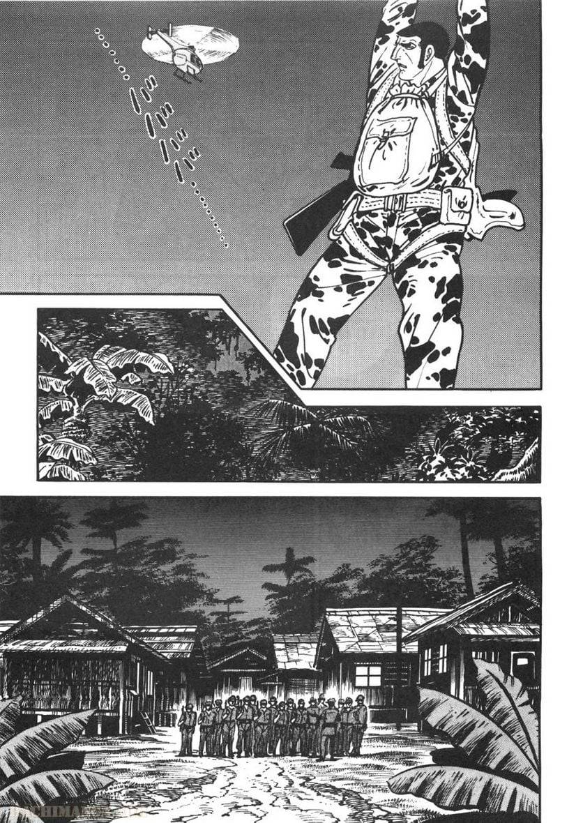 Page 197