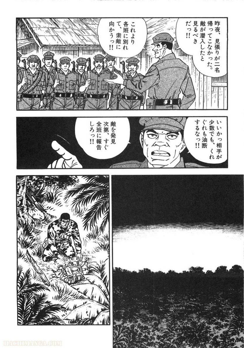 Page 198