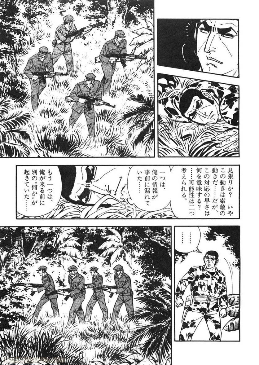 Page 199