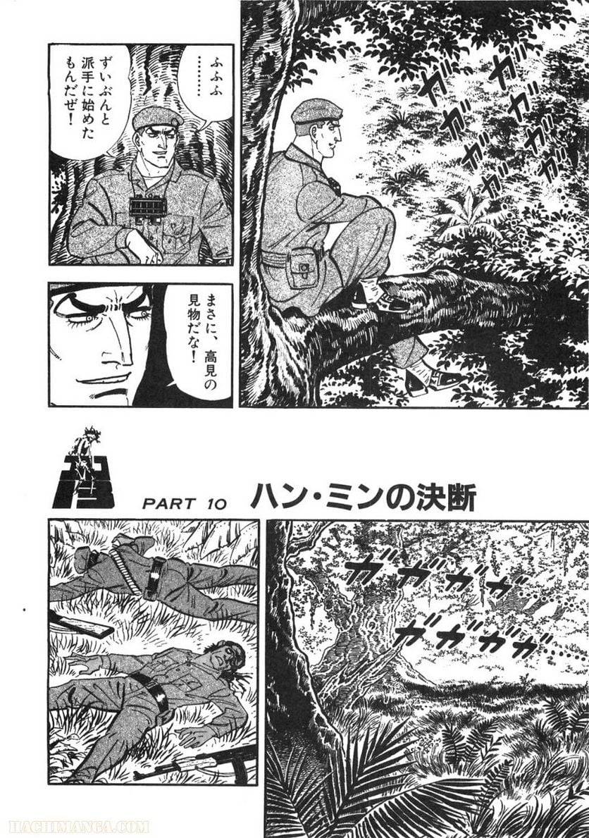 Page 202
