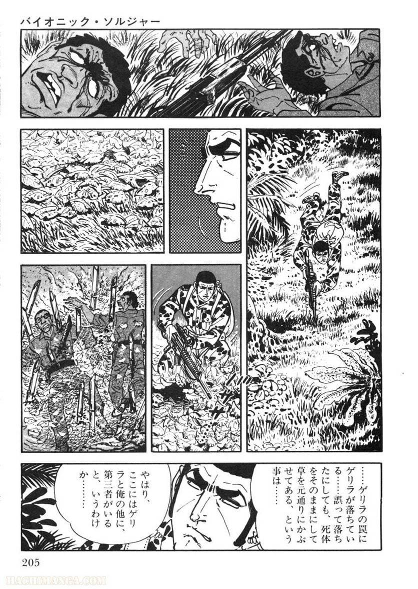 Page 203