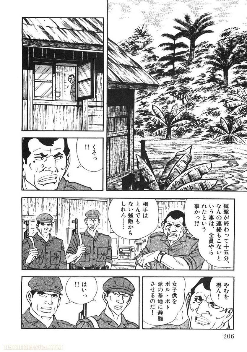 Page 204