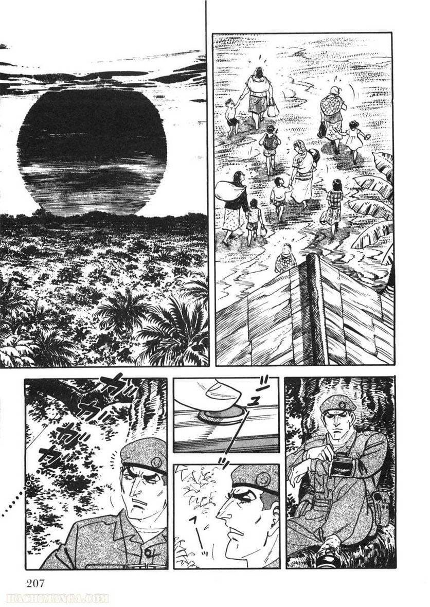 Page 205
