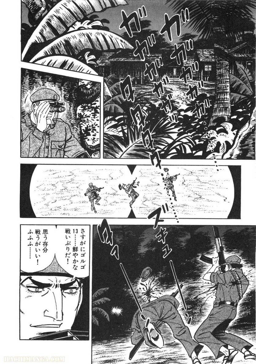 Page 206