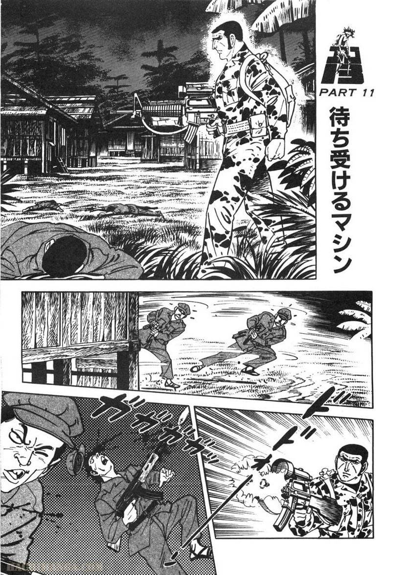 Page 207