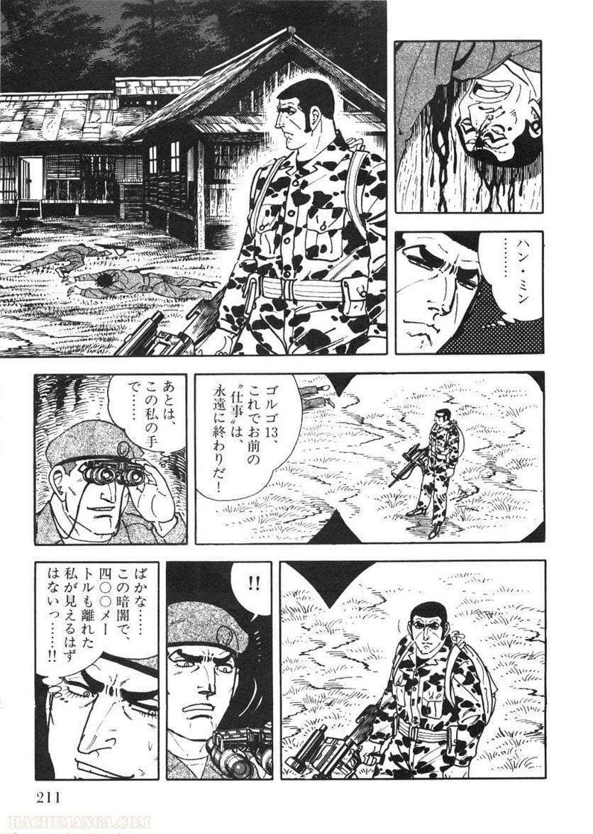 Page 209