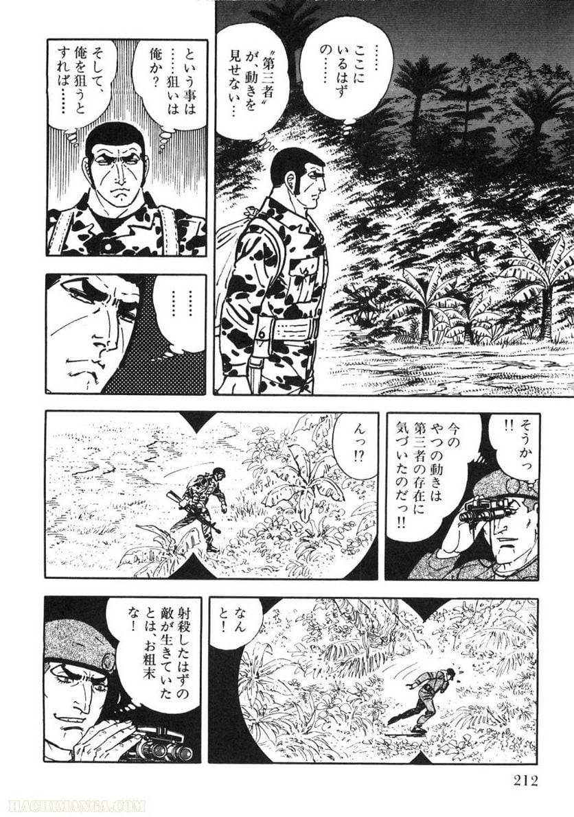 Page 210