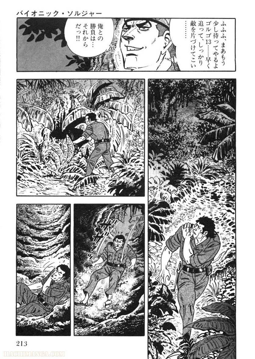 Page 211