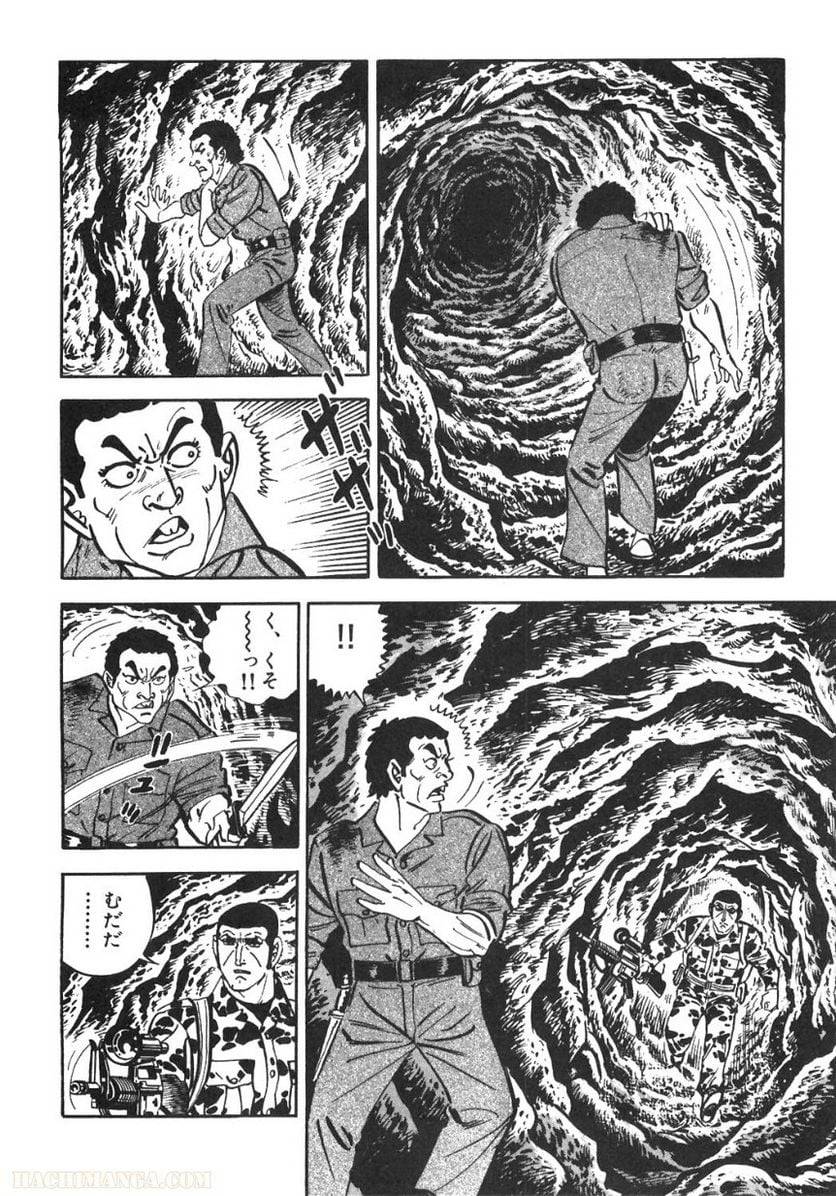 Page 212