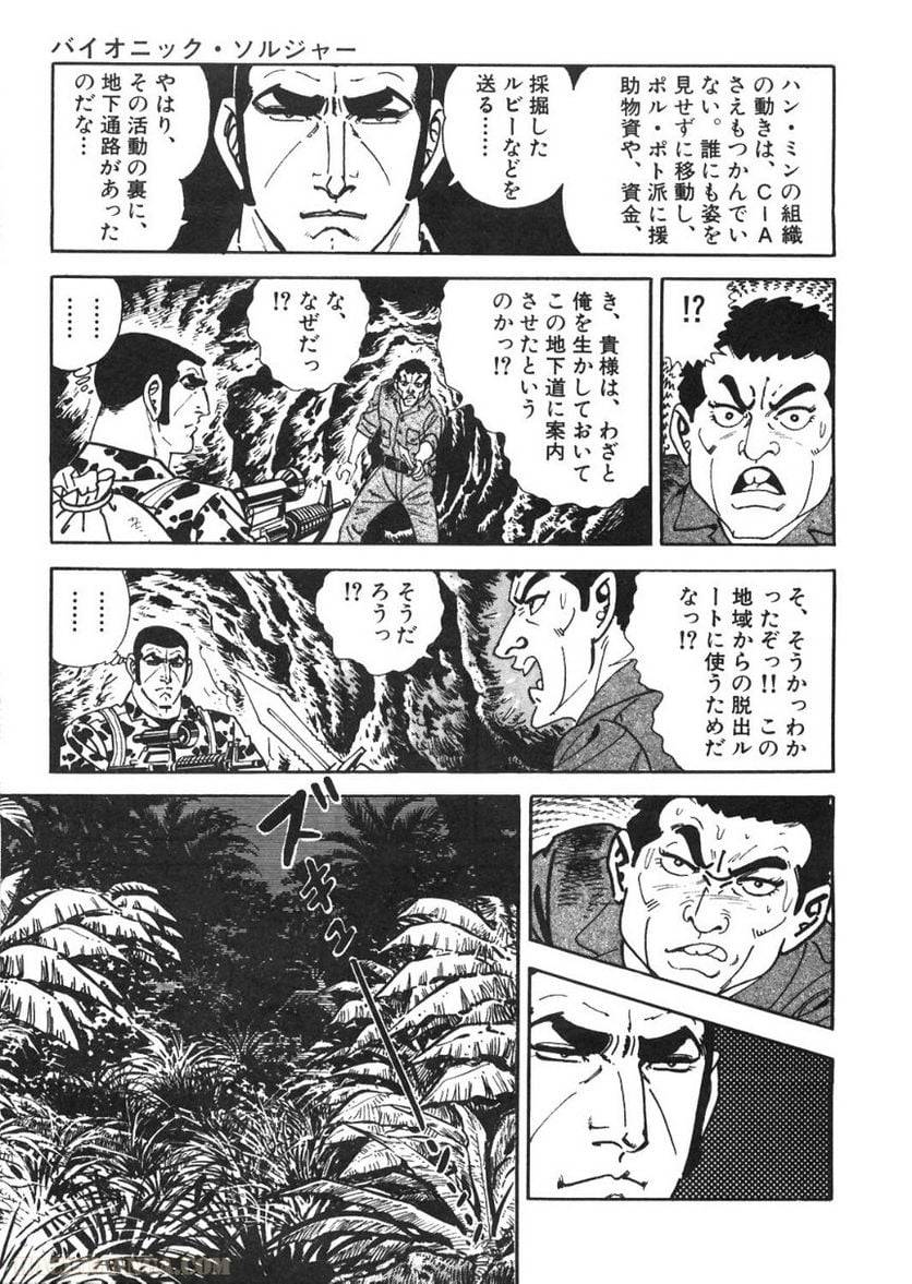 Page 213