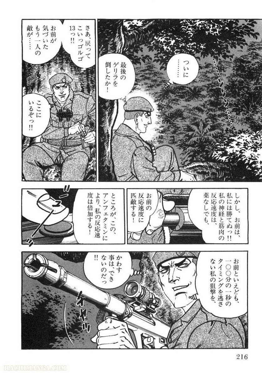 Page 214