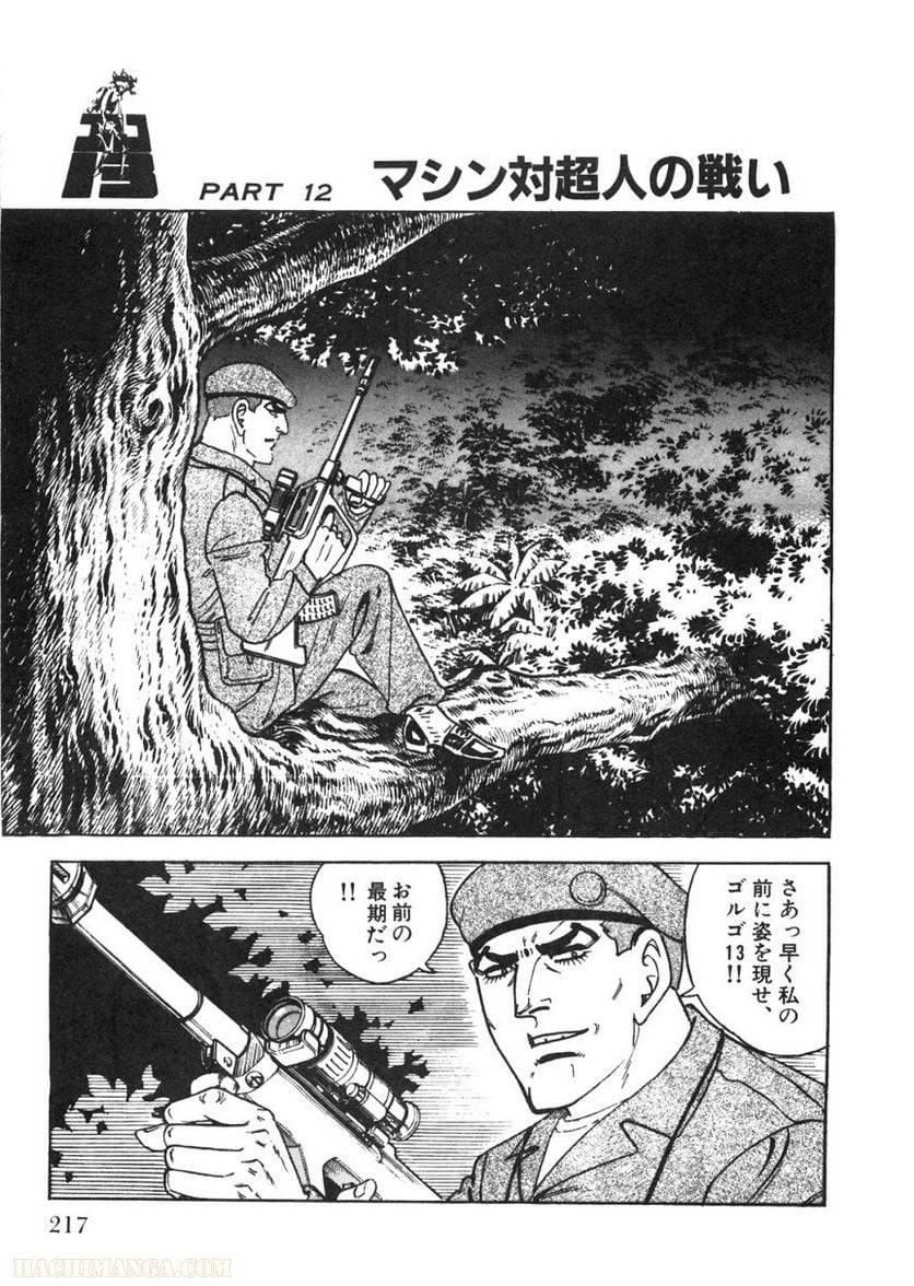 Page 215