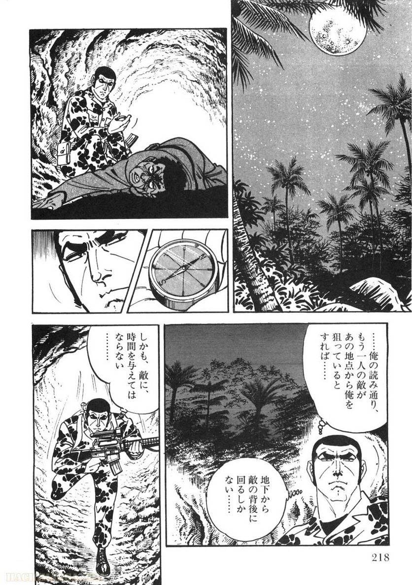 Page 216