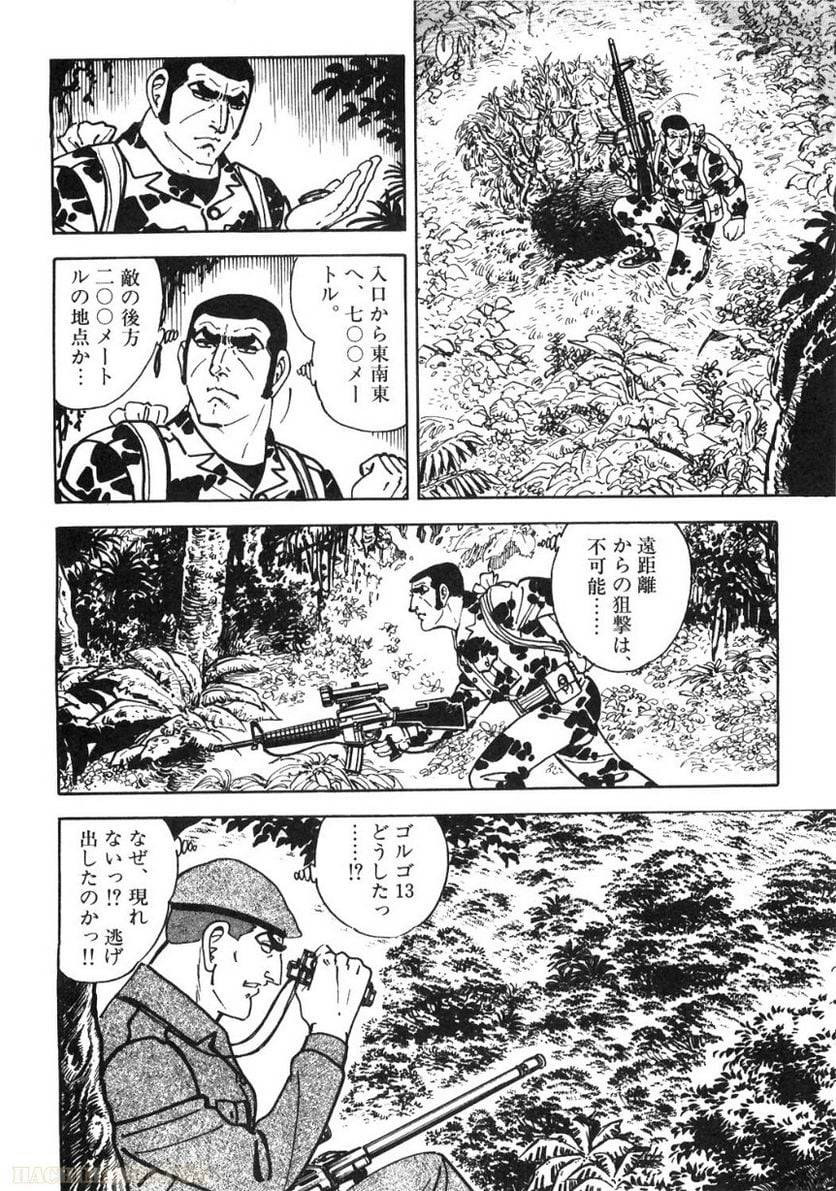 Page 218