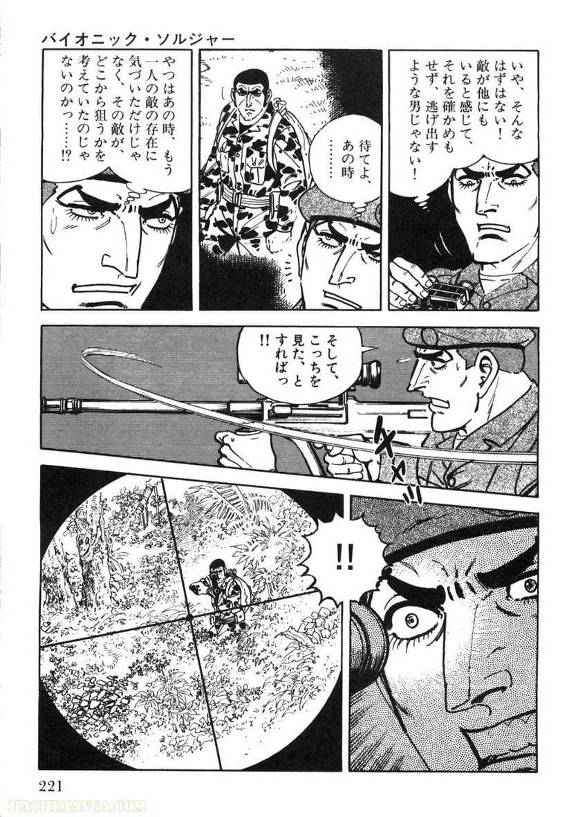 Page 219