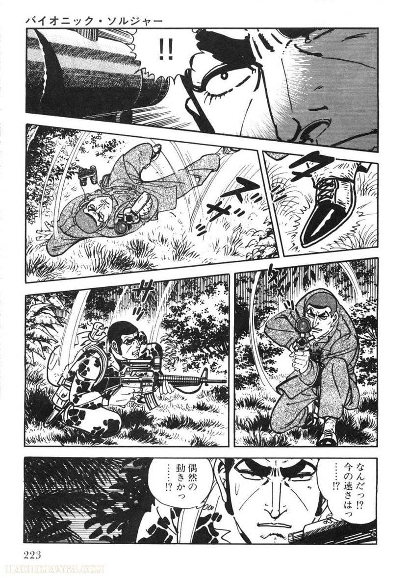 Page 221