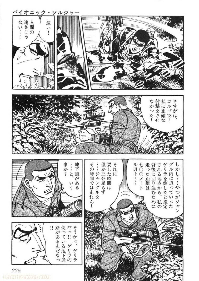 Page 223