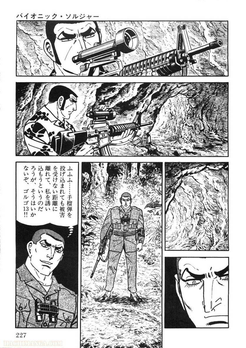 Page 225