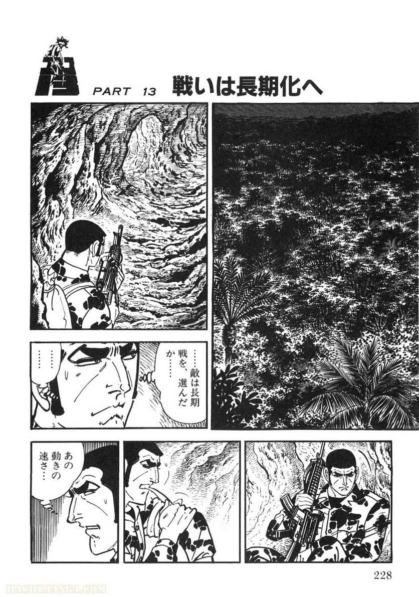 Page 226