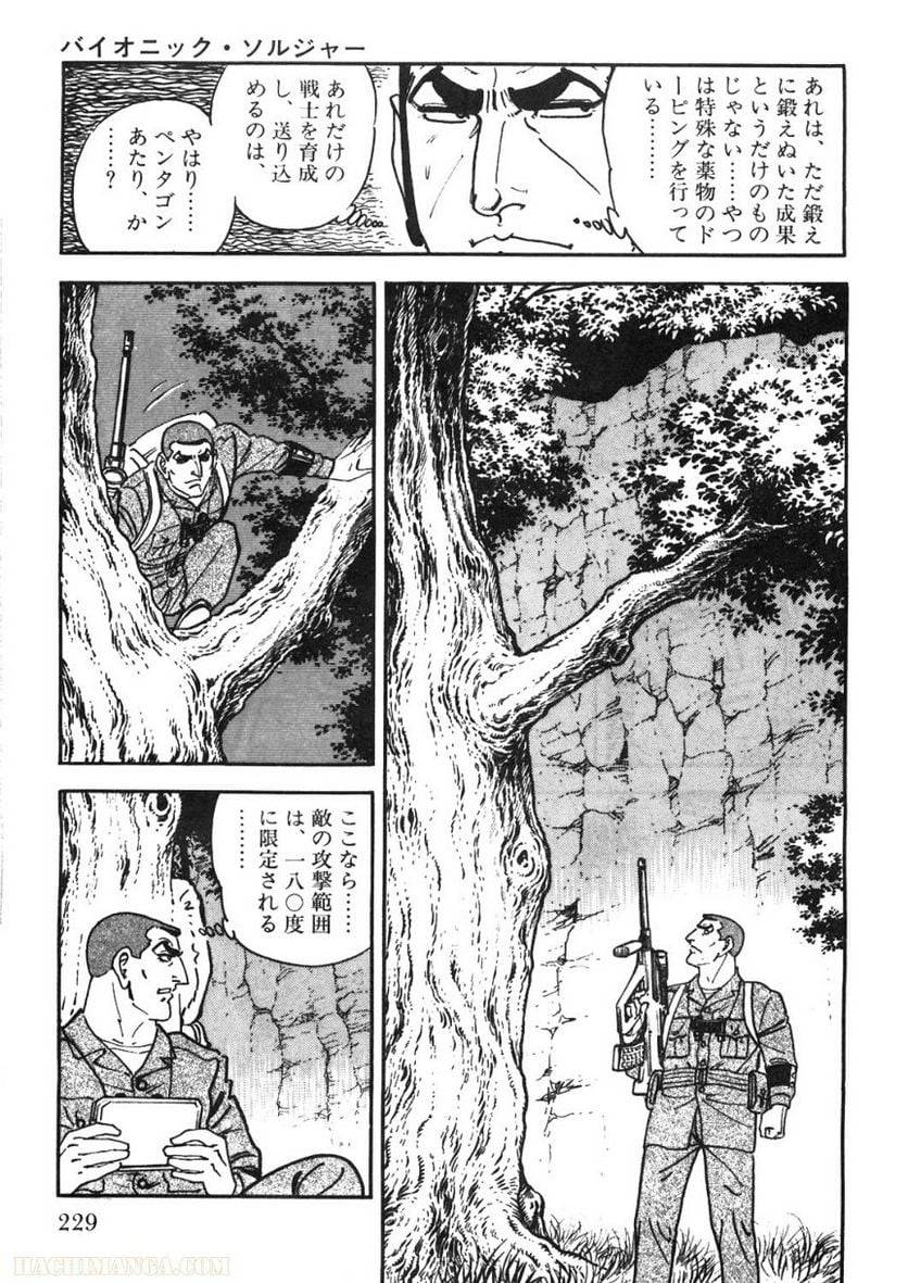 Page 227