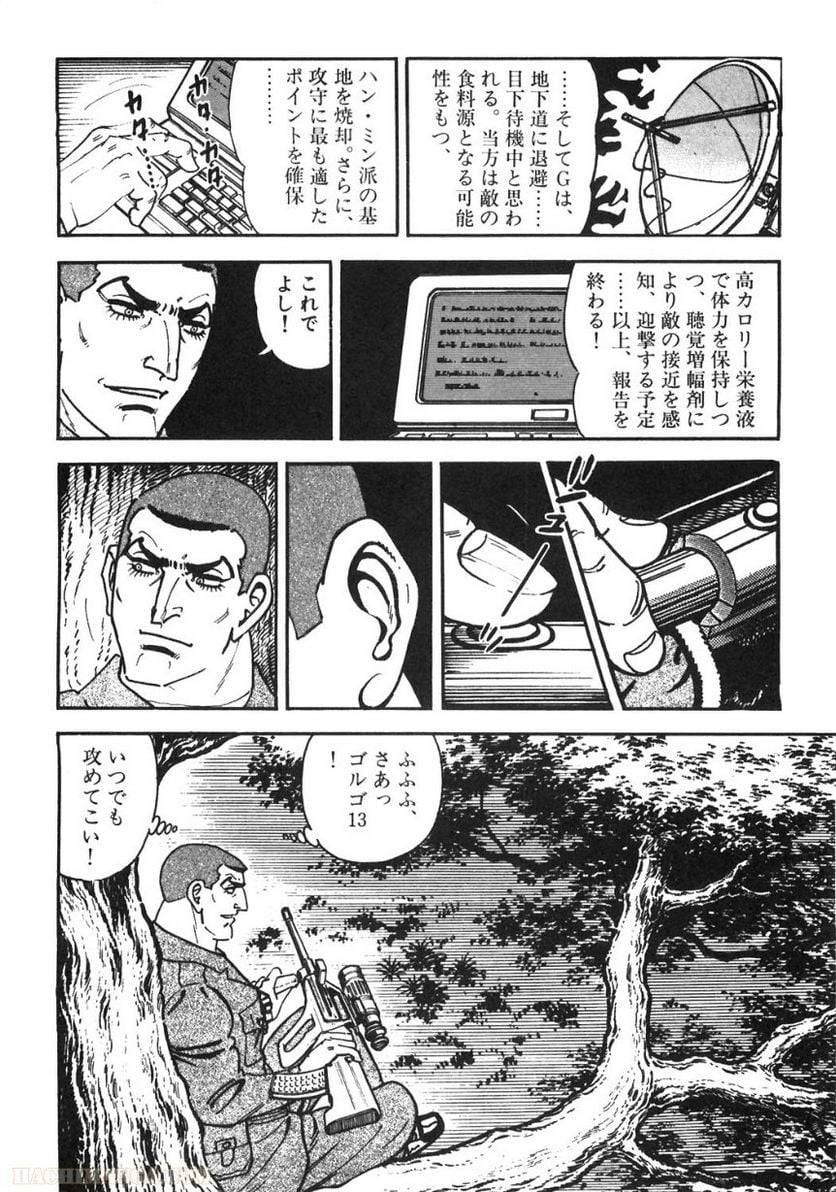 Page 228