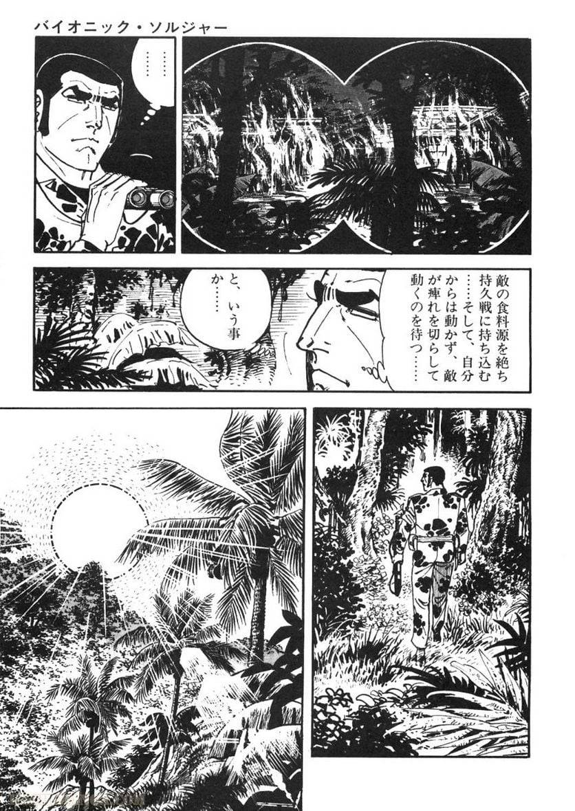 Page 229
