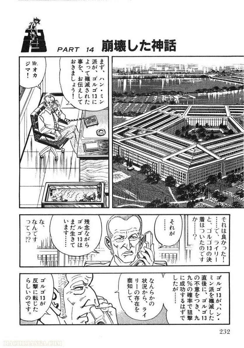 Page 230