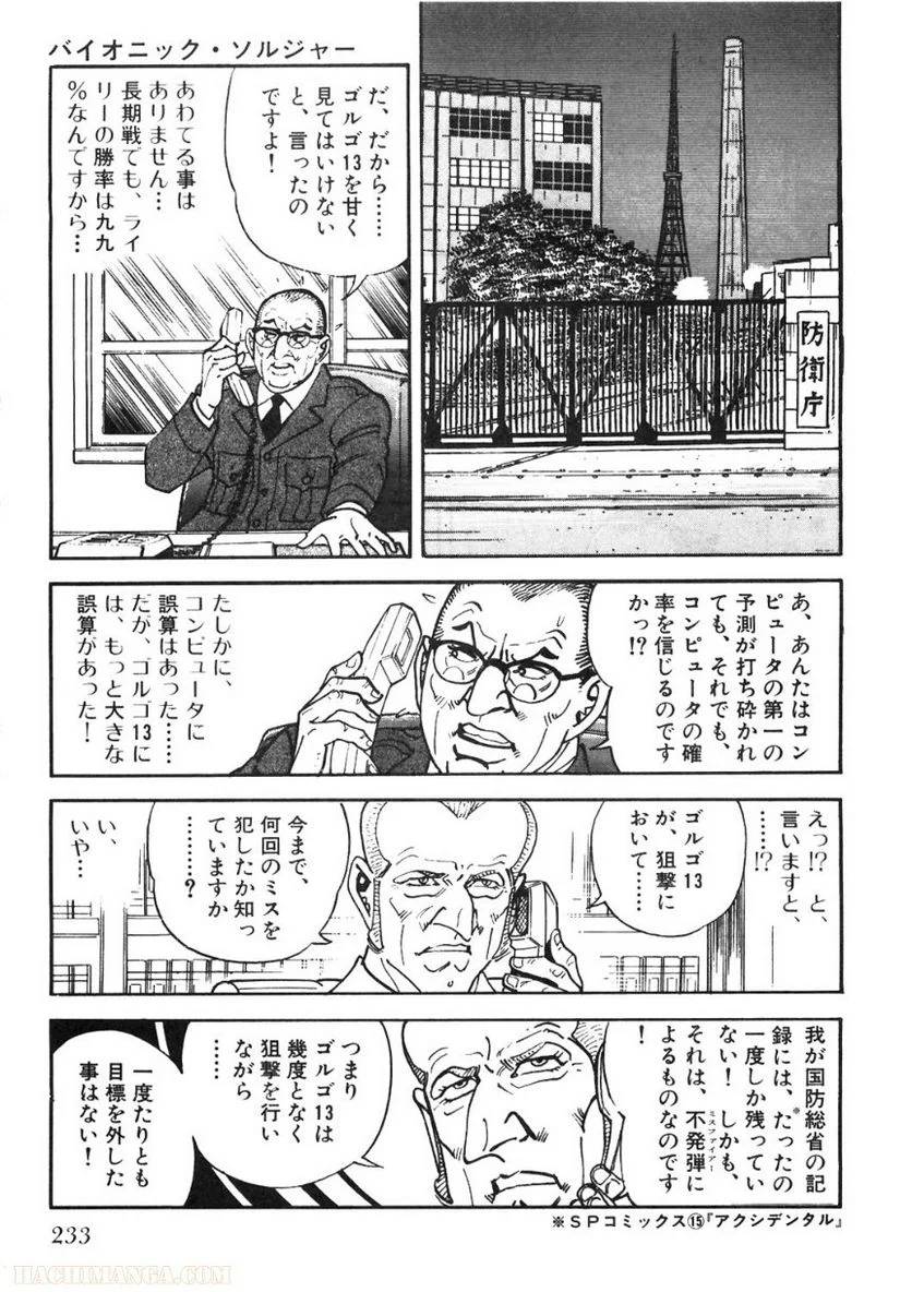 Page 231