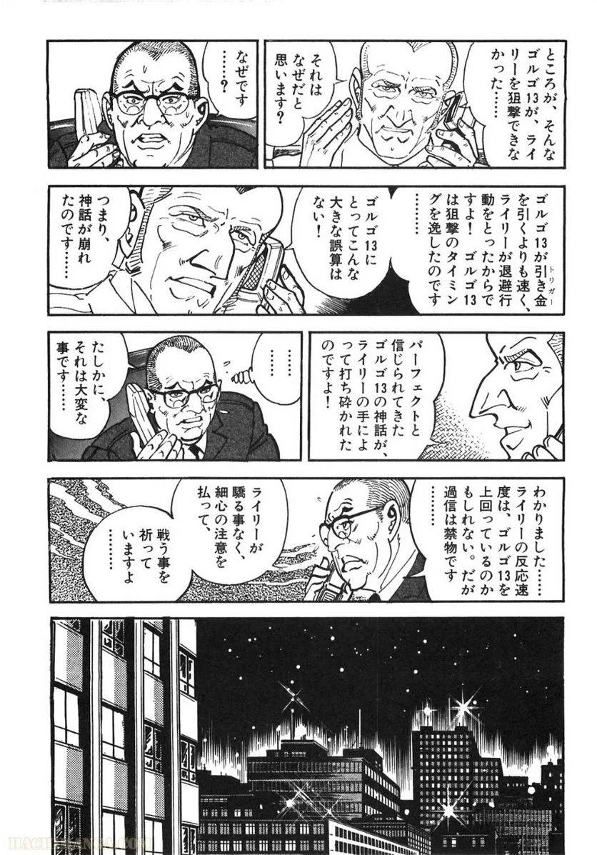 Page 232