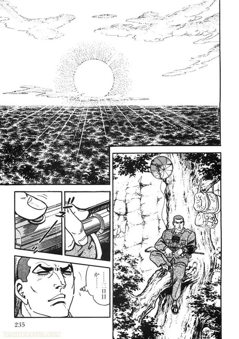 Page 233
