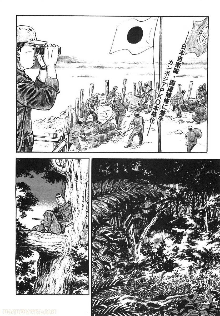 Page 236