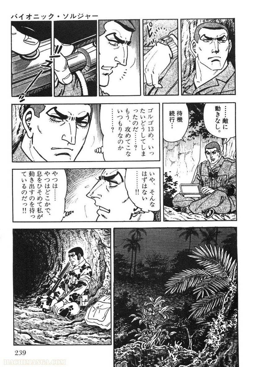 Page 237