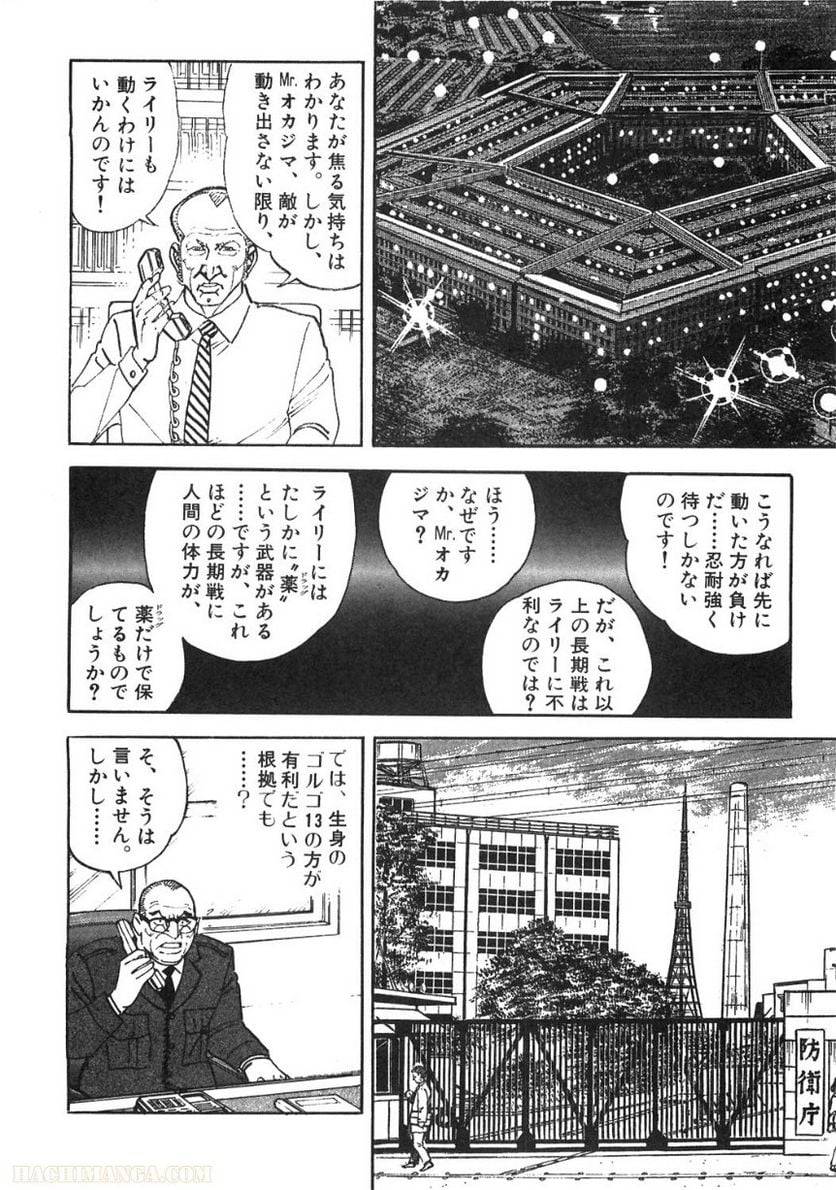 Page 238