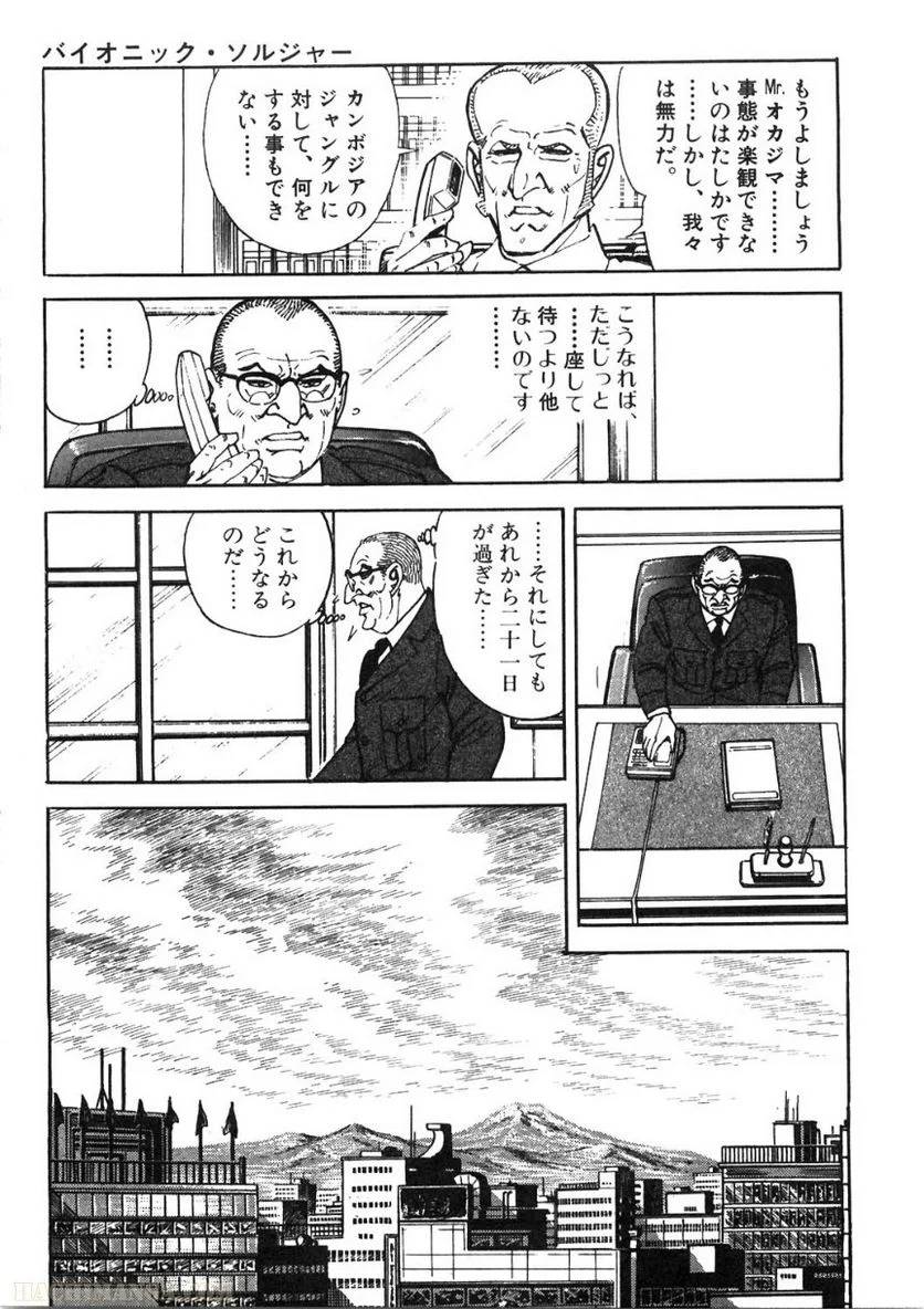 Page 239