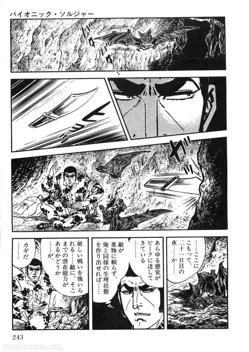 Page 241
