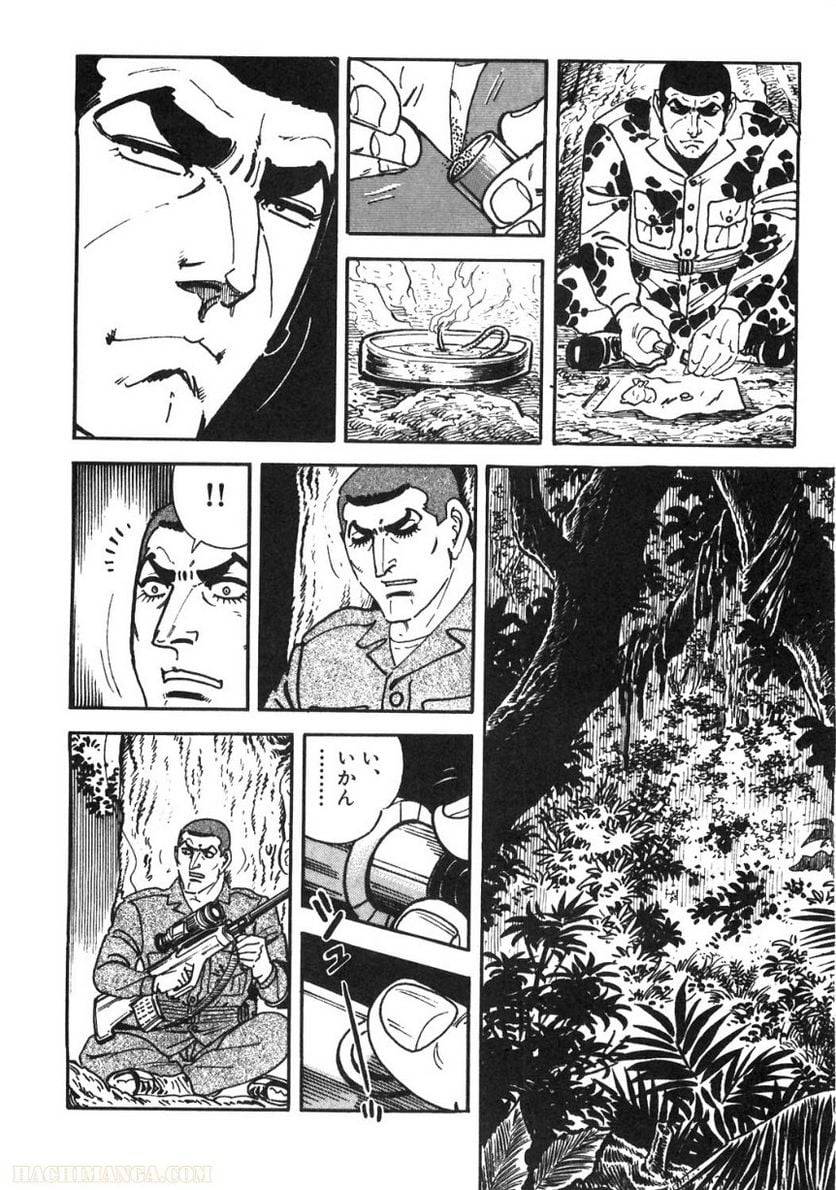 Page 242