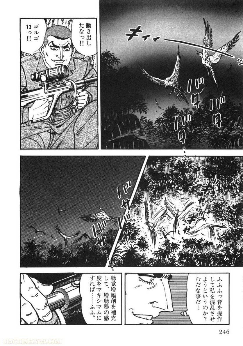 Page 244